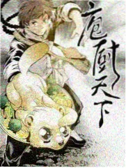 尤克里里轻快版猪之歌封面